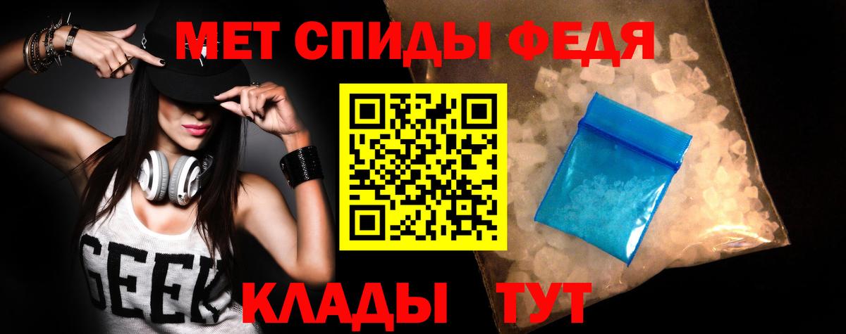Amphetamine 98%  Вход с VPN  маркетплейс официальный сайт  Волжск 