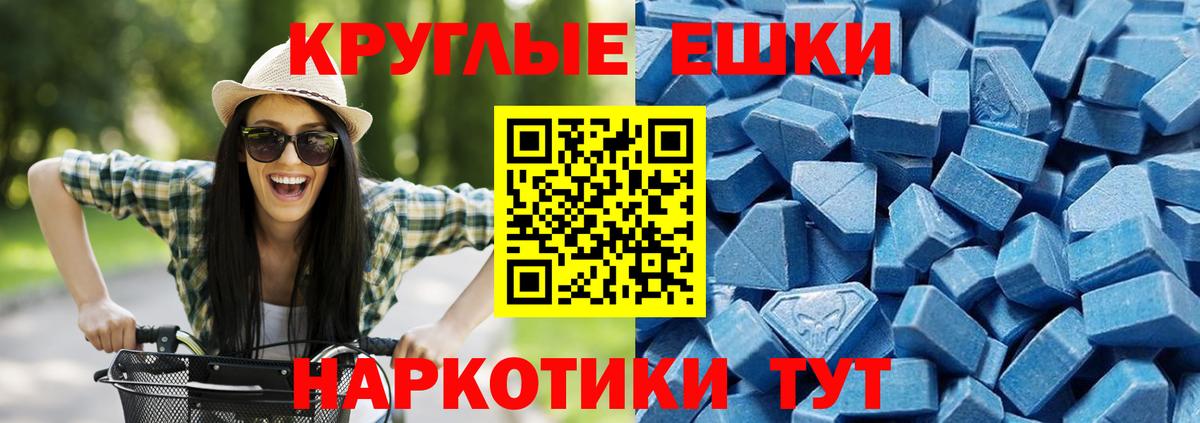 Волжск  omg как зайти  Экстази mix  Вход с VPN  ЭКСТАЗИ диски 