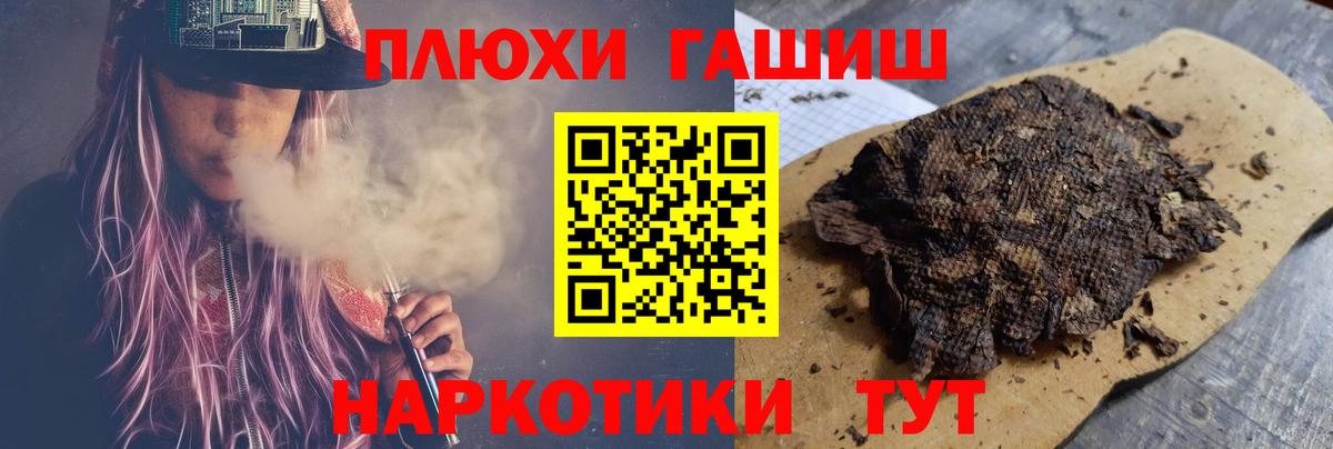 Cocaine  ГАШИШ  LSD-25  Меф МЯУ МЯУ   ГАШ  МЕТАМФЕТАМИН  Вход с VPN  Волжск  A PVP СК   Каннабис 
