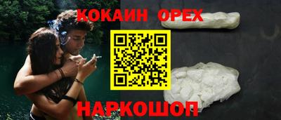 прущая мука Кунгур