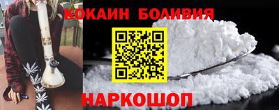 кокаин премиум Кумертау