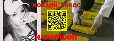 кокаин премиум Кумертау