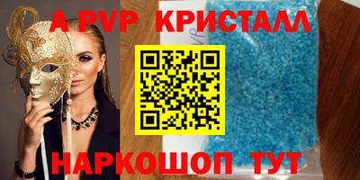 сатива Кулебаки
