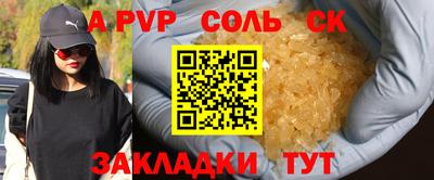 прущая мука Кунгур