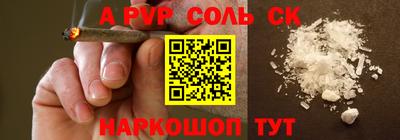 прущая мука Кунгур