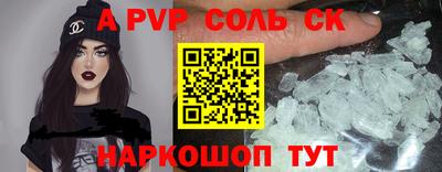 кокаин премиум Кумертау