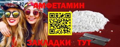 сатива Кулебаки