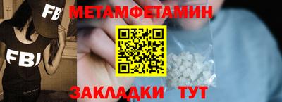 сатива Кулебаки