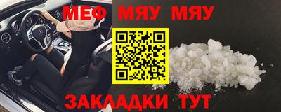 прущая мука Кунгур