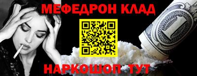 прущая мука Кунгур