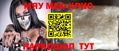 прущая мука Кунгур