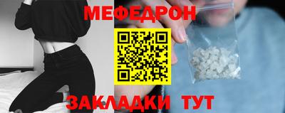 прущая мука Кунгур