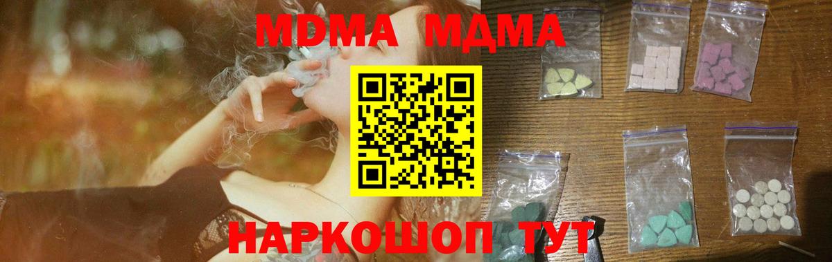 A PVP Волжск
