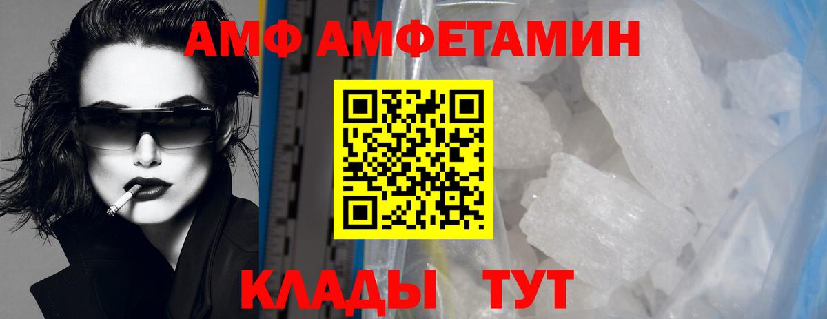 Волжск  Метамфетамин пудра  Вход с VPN  Метамфетамин пудра 
