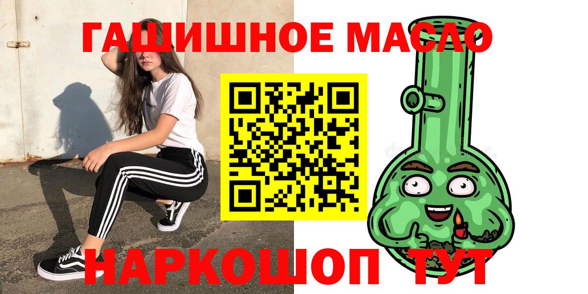ТГК Wax  Дистиллят ТГК Wax  Вход с VPN  сколько стоит  Волжск 