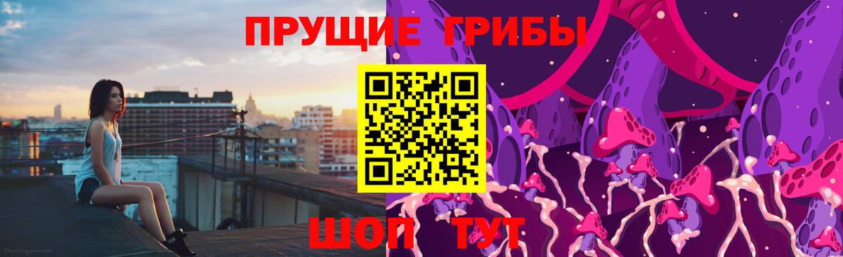 Псилоцибиновые грибы MAGIC MUSHROOMS Волжск